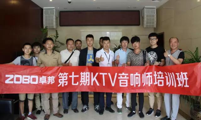【免费看片TV下载丨公開課】第七期免费看片在线观看网站師培訓圓滿成功