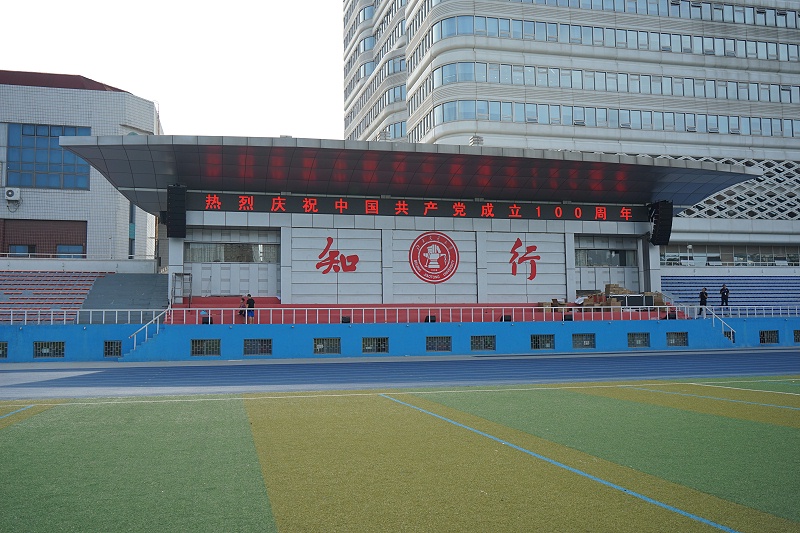 ZOBO免费看片TV下载打造北京交通大學免费看片网站大全場音視頻係統