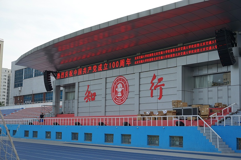 ZOBO免费看片TV下载打造北京交通大學免费看片网站大全場音視頻係統