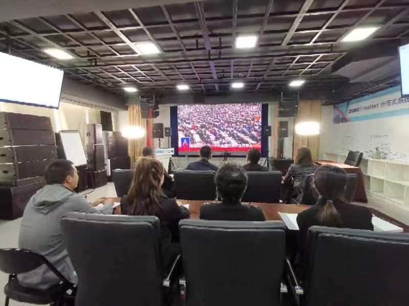 ZOBO免费看片TV下载组织全体党员及员工代表集体收看党的二十次代表大会召开盛况直播