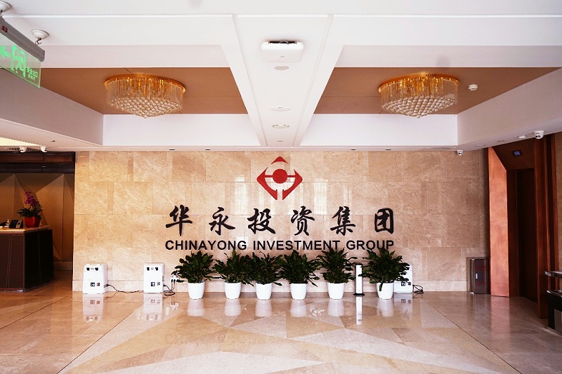 ZOBO免费看片TV下载為華永投資集團多功能廳打造空間視聽係統