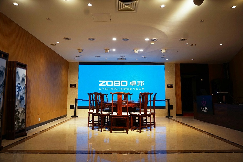 ZOBO免费看片TV下载為華永投資集團多功能廳打造空間視聽係統