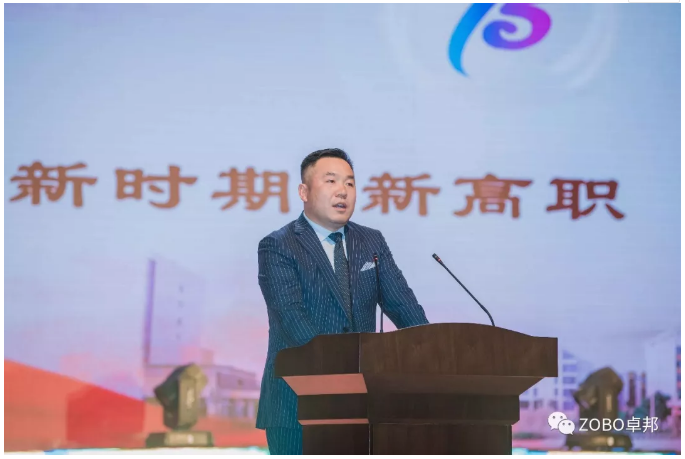 免费看片TV下载董事長張新峰應邀出席漯河職業技術學院辦學20周年校慶大會