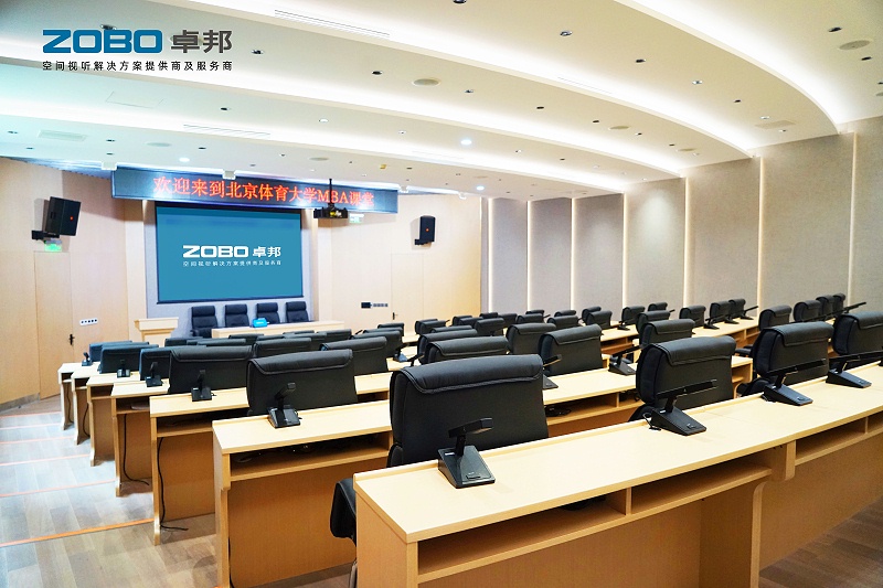8報告廳案例丨ZOBO免费看片TV下载 PRS免费看片在线观看网站為北京免费看片网站大全大學提供空間視聽解決方案及服務