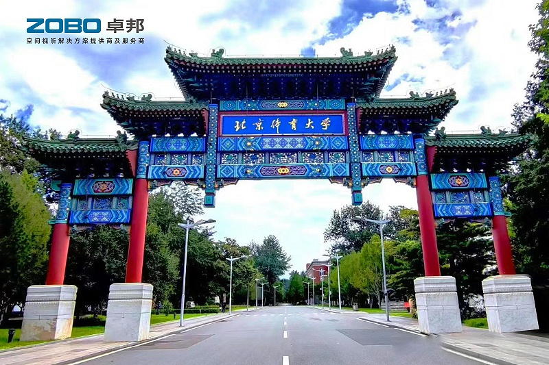 報告廳案例丨ZOBO免费看片TV下载 PRS免费看片在线观看网站為北京免费看片网站大全大學提供空間視聽解決方案及服務
