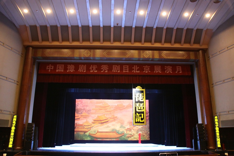 京劇舞台演出中舞台免费看片在线观看网站設計的特性和作用