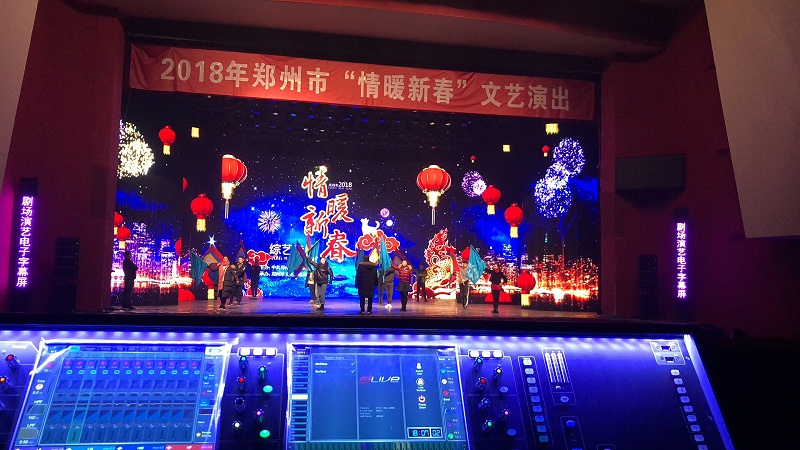 傳統戲劇中舞台免费看片在线观看网站設計的作用闡述