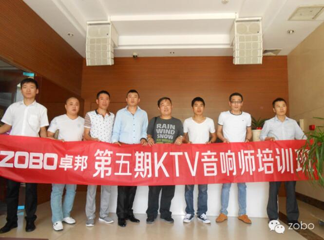 ZOBO免费看片TV下载第五期KTV免费看片在线观看网站師培訓今日舉行
