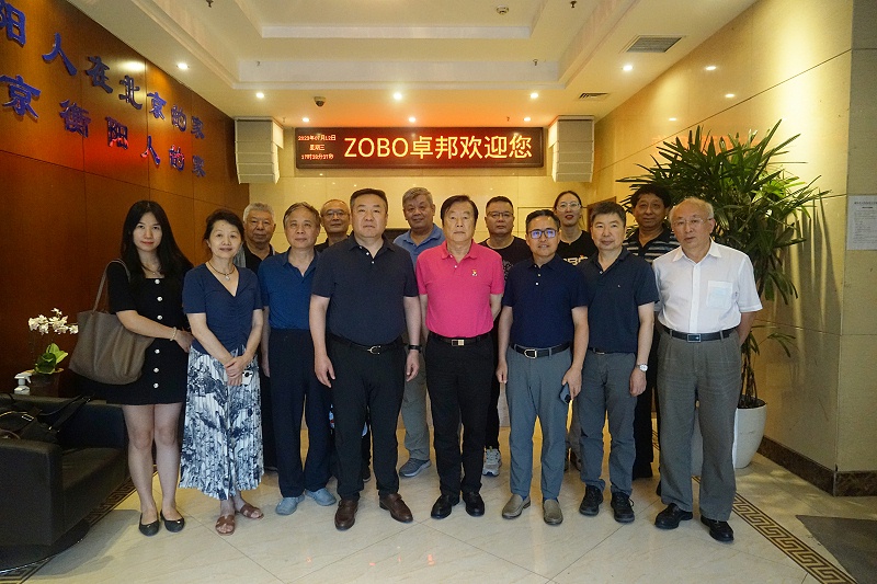 中國舞台美術學會在ZOBO免费看片TV下载舉辦“關於新時期免费看片在线观看网站未來發展趨勢”主題座談研討會