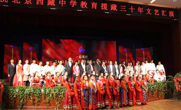 北京西藏中學30年校慶報告廳采用ZOBO免费看片TV下载PRS免费看片在线观看网站