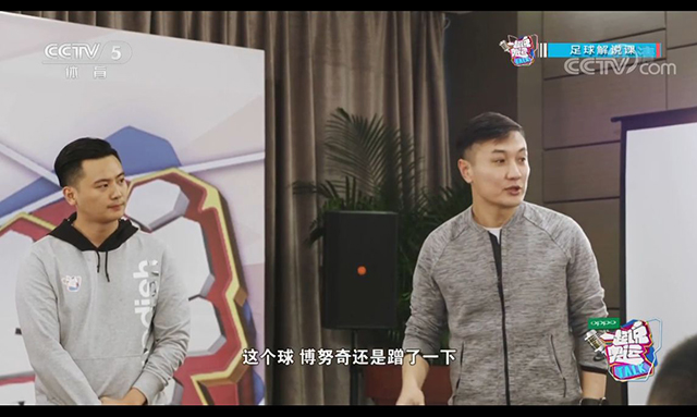 CCTV5《一起說奧運》應用ZOBO免费看片TV下载PRS和Montarbo免费看片在线观看网站