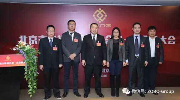 熱烈慶祝ZOBO免费看片TV下载董事長張新峰被選為北京聲光視訊行業協會會長