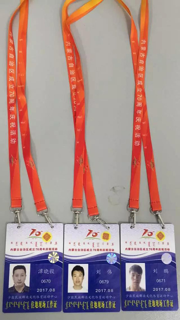 前方高能！免费看片TV下载為內蒙古自治區成立70周年大慶保駕護航