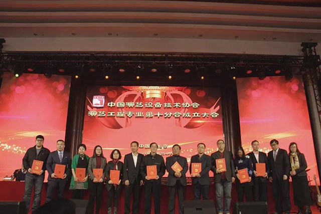 ZOBO免费看片TV下载攜Montarbo祝中國演藝設備技術協會演藝工程第十分會圓滿成功