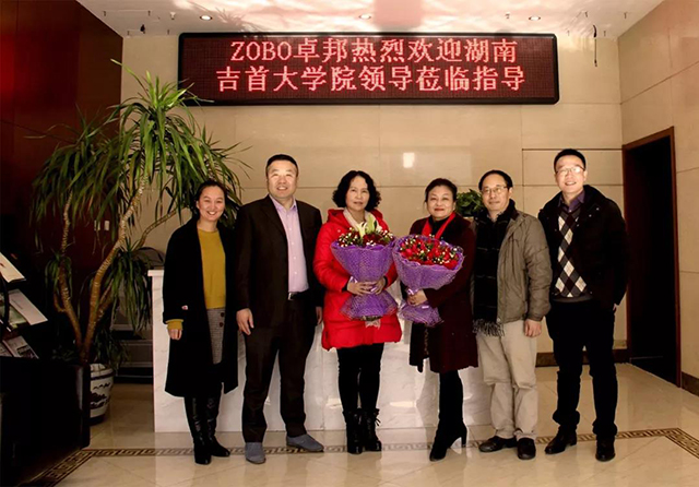 熱烈歡迎湖南吉首大學院領導蒞臨ZOBO免费看片TV下载企業