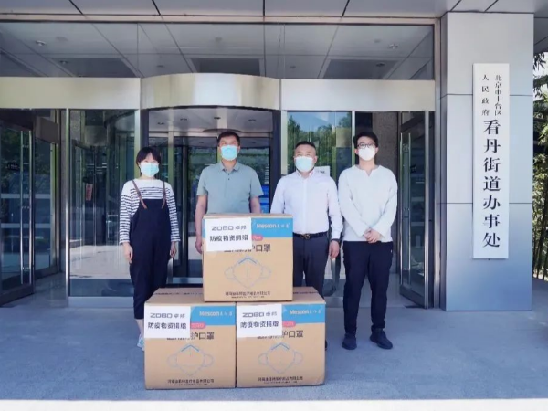 凝心聚力 共抗疫情 ZOBO免费看片TV下载在行動
