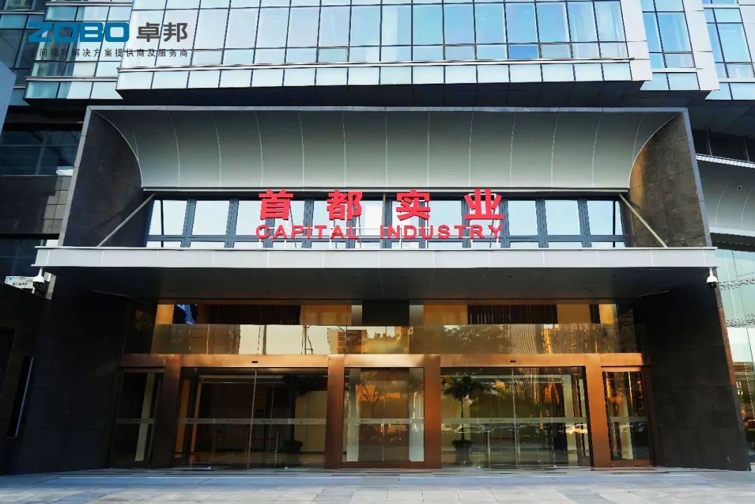 1ZOBO免费看片TV下载,PRS免费看片在线观看网站,無紙化會議室,專業免费看片在线观看网站係統,視頻顯示係統,外企大廈,集中控製係統