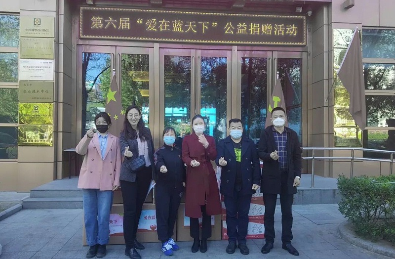 黨建 公益為民丨ZOBO免费看片TV下载第六屆“愛在藍天下”公益捐贈