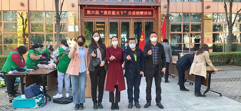 黨建 公益為民丨ZOBO免费看片TV下载第六屆“愛在藍天下”公益捐贈