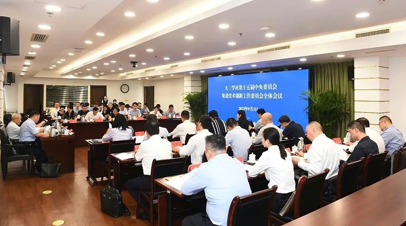 1祝賀丨ZOBO免费看片TV下载董事長張新峰任命為九三學社第十五屆中央委員會促進技術創新工作委員會委員