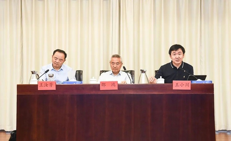 3祝賀丨ZOBO免费看片TV下载董事長張新峰任命為九三學社第十五屆中央委員會促進技術創新工作委員會委員