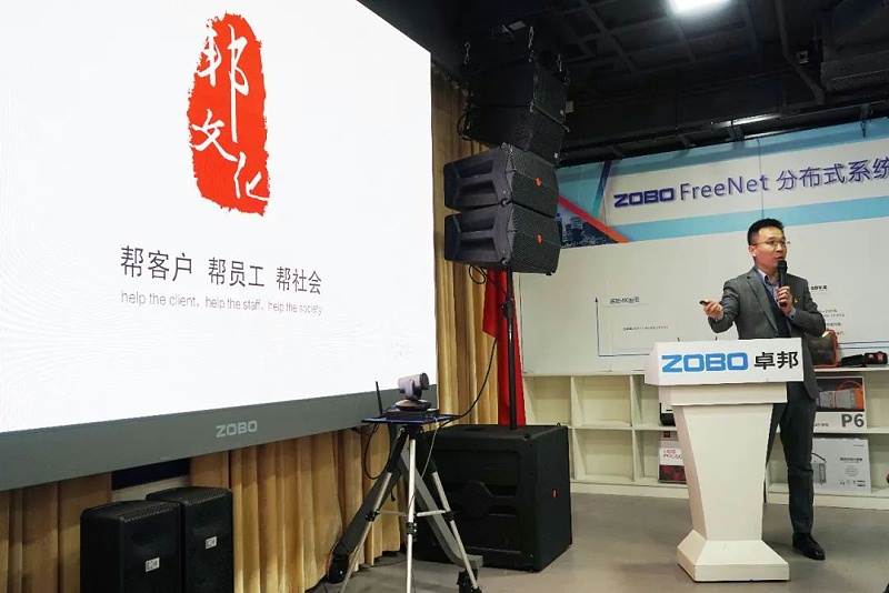 周口市總工會一行蒞臨ZOBO免费看片TV下载