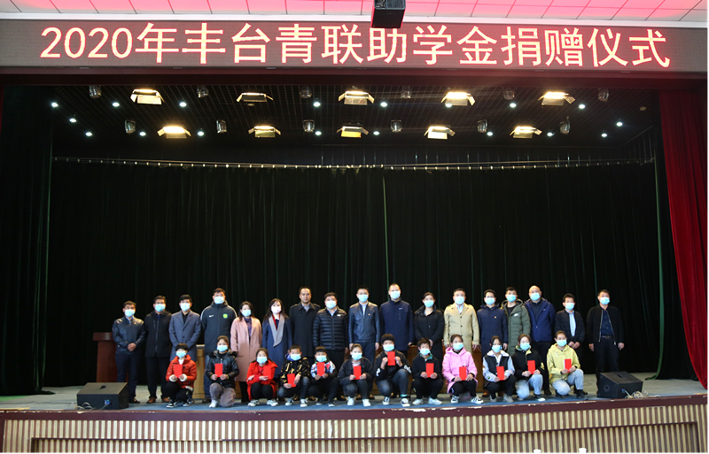 公益|ZOBO免费看片TV下载董事長赴內蒙古林西縣開展對口幫扶工作