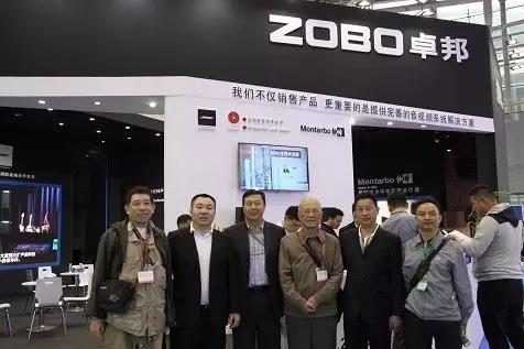 展會 ▎ZOBO免费看片TV下载第15屆廣州燈光▪免费看片在线观看网站展首日盛況