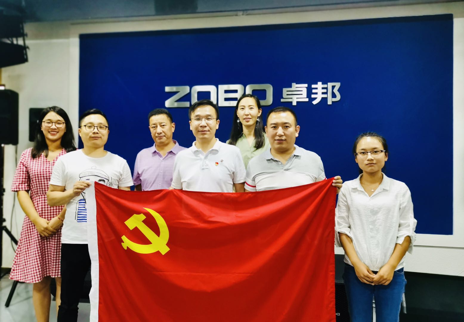 喜迎黨的98周年生日-ZOBO免费看片TV下载黨支部召開學習會議