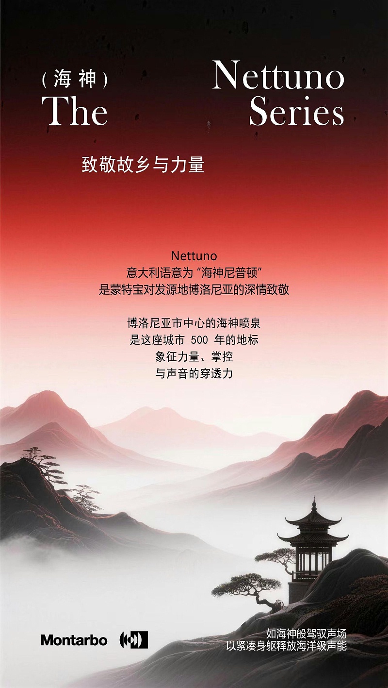 破圈！《倩女幽魂之兰若浮生》全国巡演首站告捷，沉浸式声场惊艳合肥！