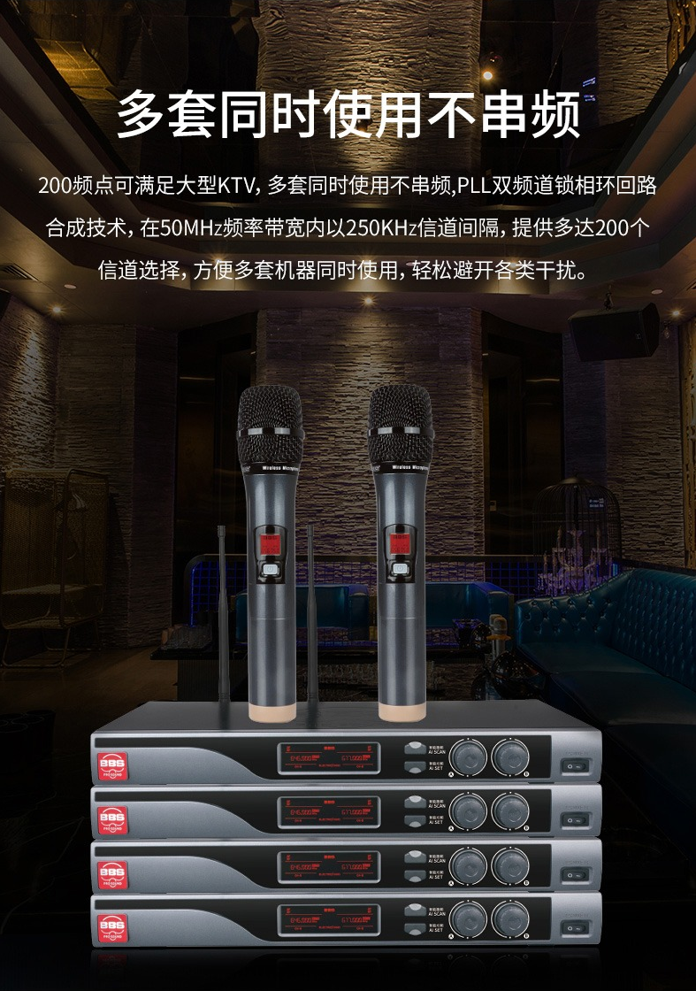 BBS娛樂話筒 U-4100D K歌之悅係列 娛樂係統 無線麥克風 KTV話筒 高端演出話筒
