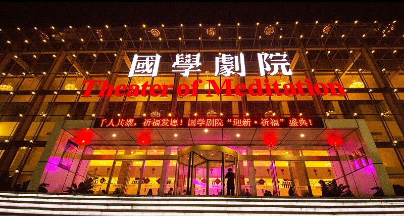 洛陽國學免费的看片网站舞台免费看片在线观看网站