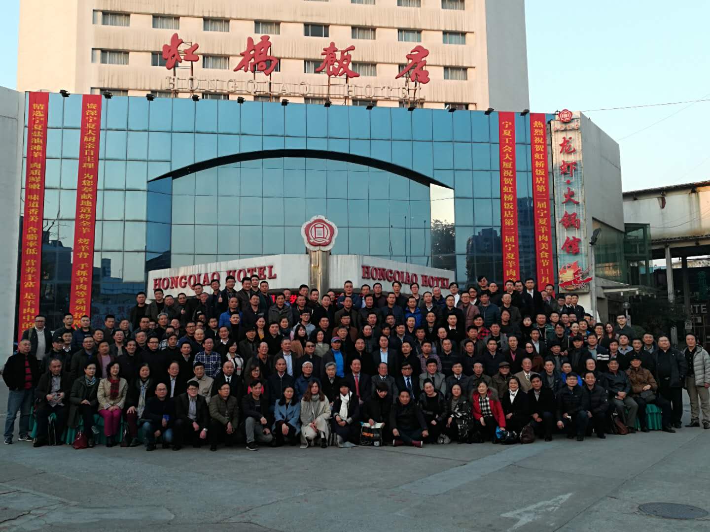 中國演藝設備技術協會演藝工程樂器製造業第四分會成立免费看片TV下载祝賀
