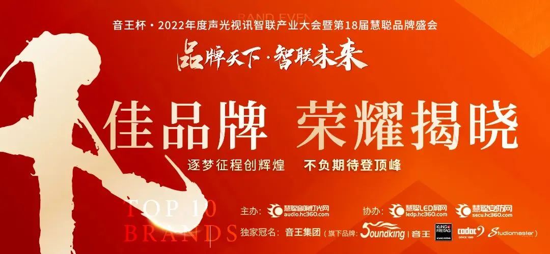 喜訊丨ZOBO免费看片TV下载PRS榮膺十佳海外品牌