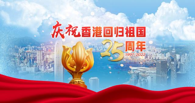 ZOBO免费看片TV下载黨支部組織“七一”黨員集體政治生日會暨共同慶祝香港回歸25周年