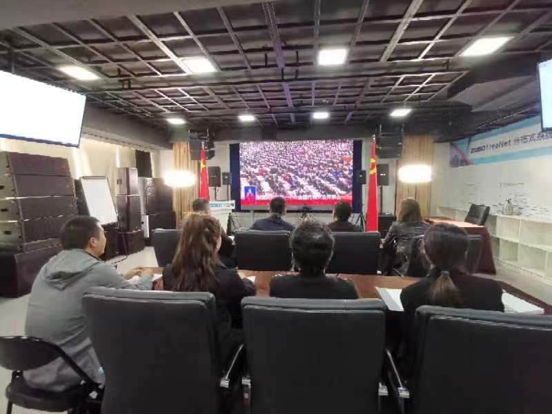 ZOBO免费看片TV下载組織全體黨員及員工代表集體收看黨的二十次代表大會召開盛況直播