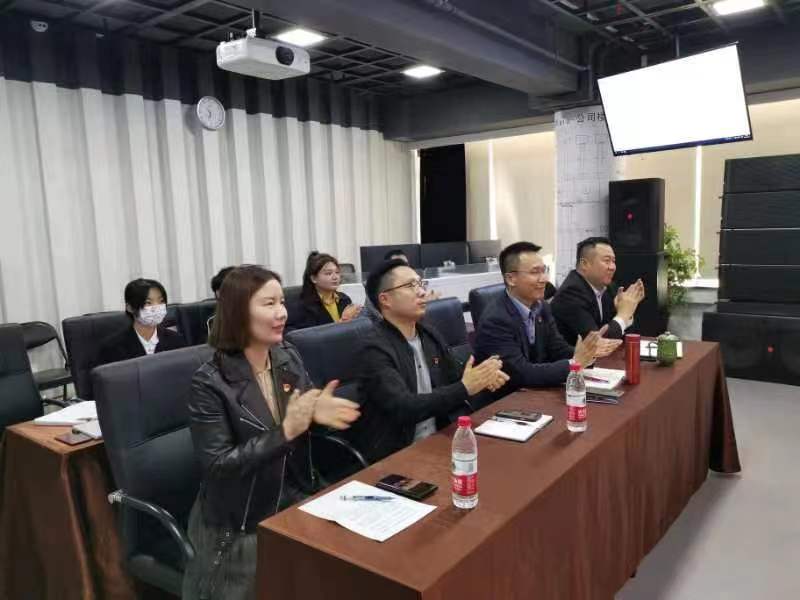 ZOBO免费看片TV下载組織全體黨員及員工代表集體收看黨的二十次代表大會召開盛況直播