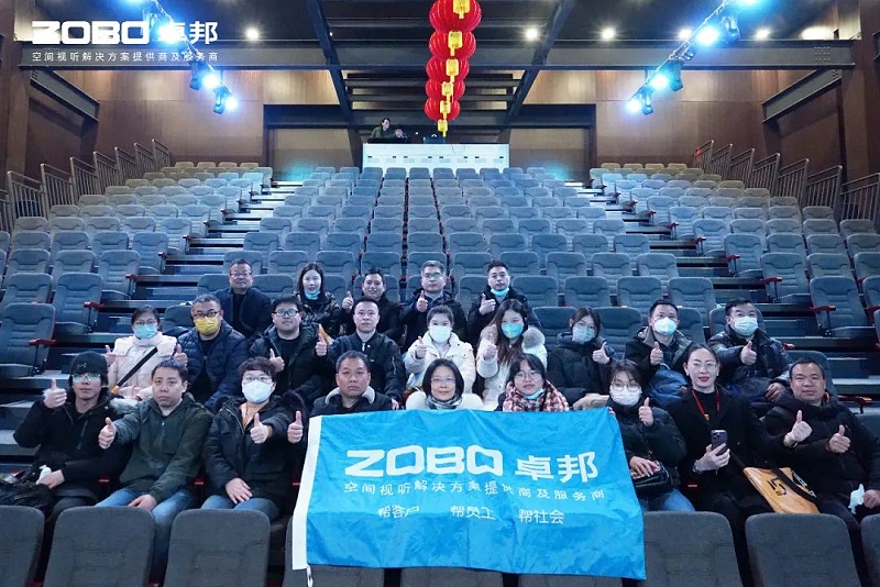 新歲啟封 萬事興“龍”丨ZOBO免费看片TV下载2024年新春開年培訓圓滿收官