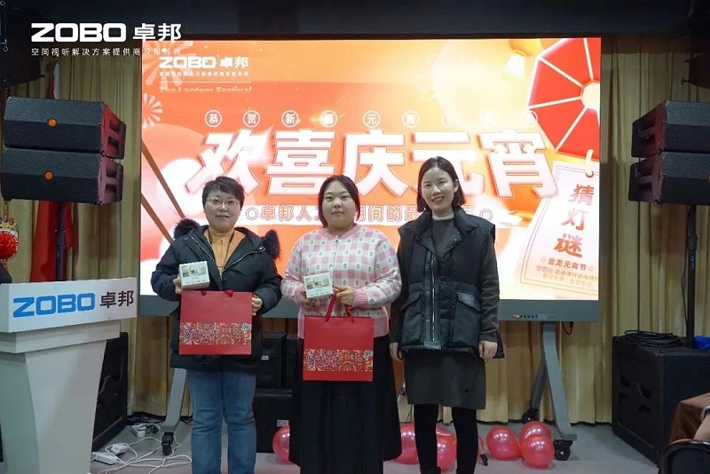 9歡喜慶元宵，記錄最美免费看片TV下载人丨ZOBO免费看片TV下载工會元宵節活動一覽
