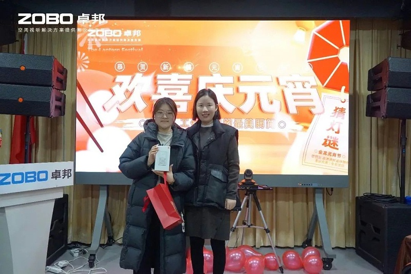10歡喜慶元宵，記錄最美免费看片TV下载人丨ZOBO免费看片TV下载工會元宵節活動一覽