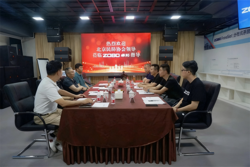 热烈欢迎北京民防协会莅临ZOBO免费看片TV下载调研