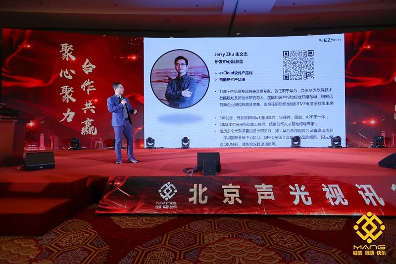 53ZOBO免费看片TV下载熱烈祝賀丨北京聲光視訊行業協會第二屆理事會（監事會）就職典禮在京成功舉辦