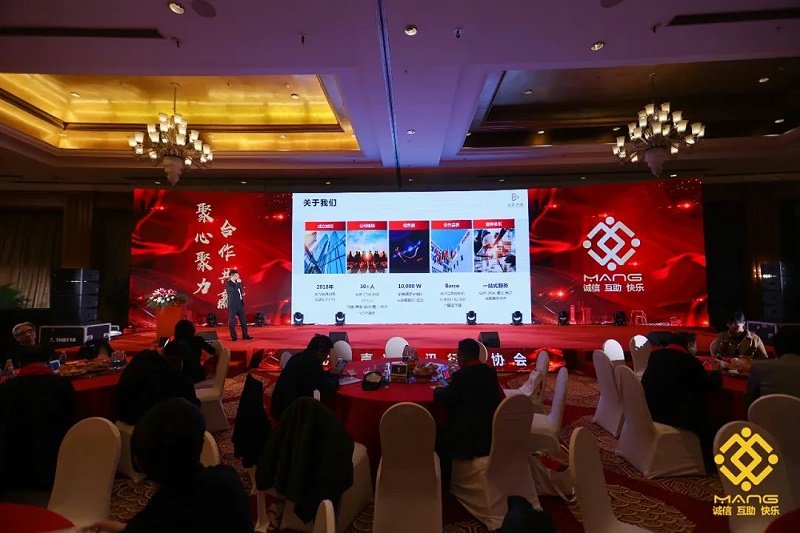 55ZOBO免费看片TV下载熱烈祝賀丨北京聲光視訊行業協會第二屆理事會（監事會）就職典禮在京成功舉辦