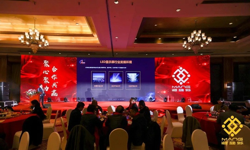 57ZOBO免费看片TV下载熱烈祝賀丨北京聲光視訊行業協會第二屆理事會（監事會）就職典禮在京成功舉辦
