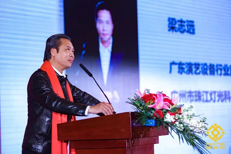 8ZOBO免费看片TV下载熱烈祝賀丨北京聲光視訊行業協會第二屆理事會（監事會）就職典禮在京成功舉辦