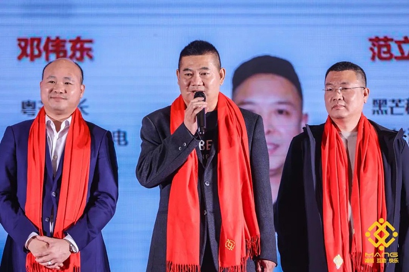 24ZOBO免费看片TV下载熱烈祝賀丨北京聲光視訊行業協會第二屆理事會（監事會）就職典禮在京成功舉辦