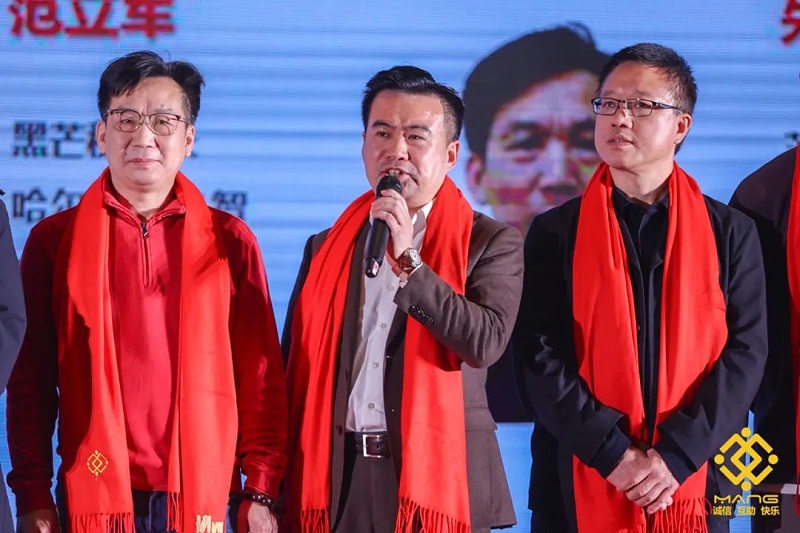25ZOBO免费看片TV下载熱烈祝賀丨北京聲光視訊行業協會第二屆理事會（監事會）就職典禮在京成功舉辦