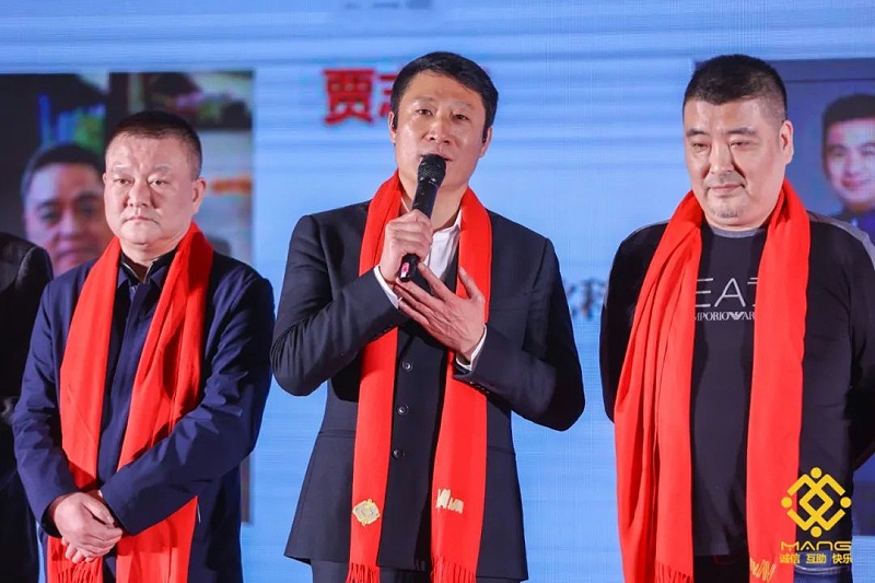 26ZOBO免费看片TV下载熱烈祝賀丨北京聲光視訊行業協會第二屆理事會（監事會）就職典禮在京成功舉辦