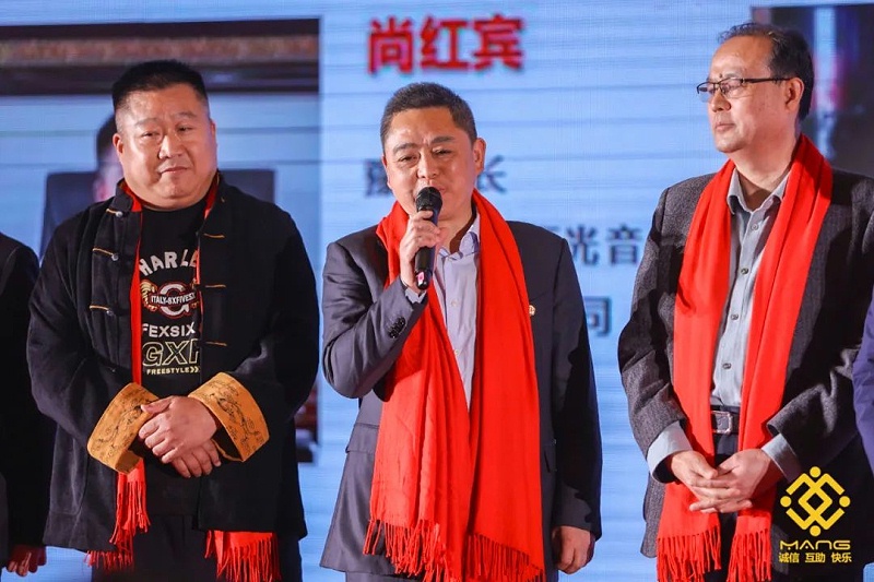 27ZOBO免费看片TV下载熱烈祝賀丨北京聲光視訊行業協會第二屆理事會（監事會）就職典禮在京成功舉辦