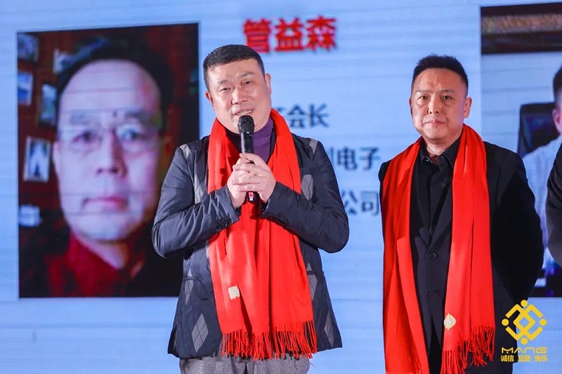 28ZOBO免费看片TV下载熱烈祝賀丨北京聲光視訊行業協會第二屆理事會（監事會）就職典禮在京成功舉辦